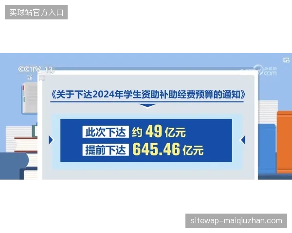 医疗赞助预算高涨却难触达核心用户，赛事方应如何破解赞助权益价值孤岛？